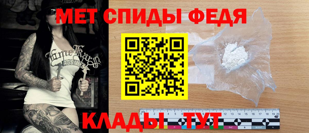 АМФ 97% Энгельс