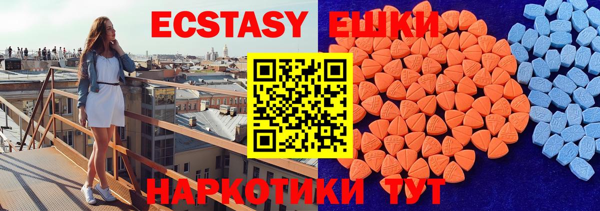 Экстази Дубай Энгельс
