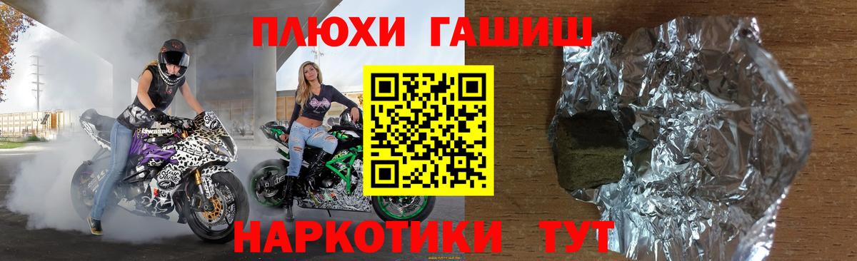 ГАШ Изолятор Энгельс