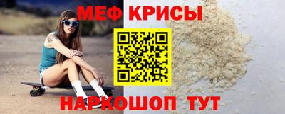 MDMA Краснодар