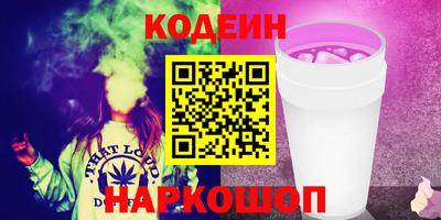 дурь Краснокаменск