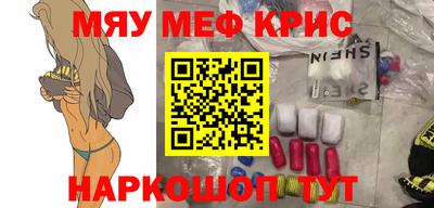 дурь Краснокаменск