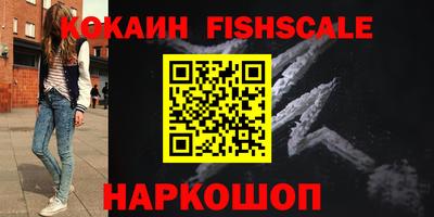 MDMA Краснодар