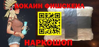 MDMA Краснодар