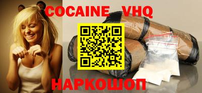 MDMA Краснодар