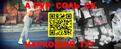 MDMA Краснодар