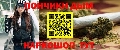 прущая мука Коммунар