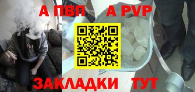 дурь Краснокаменск