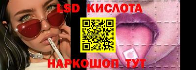 2c-b Краснознаменск
