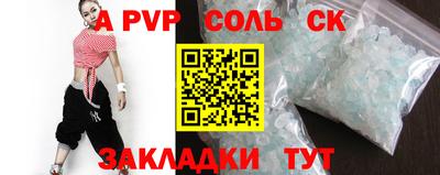 дурь Краснокаменск