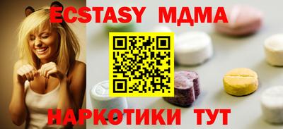 MDMA Краснодар