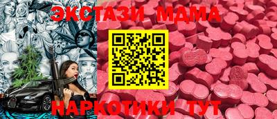 MDMA Краснодар