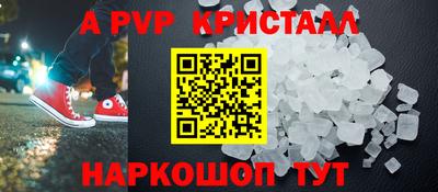 MDMA Краснодар