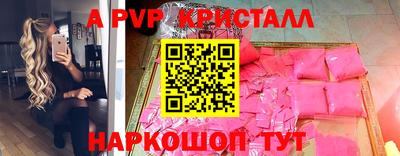 MDMA Краснодар