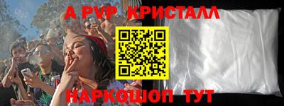индика Конаково