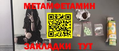 дурь Краснокаменск