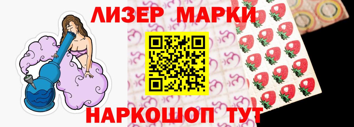 Лсд 25 экстази ecstasy  Вход с VPN  ЛСД экстази кислота  Энгельс 